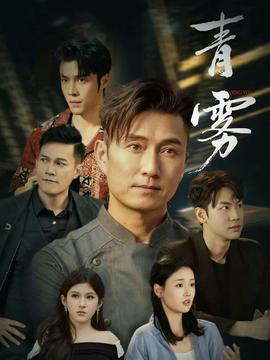 窝窝影视热播剧集